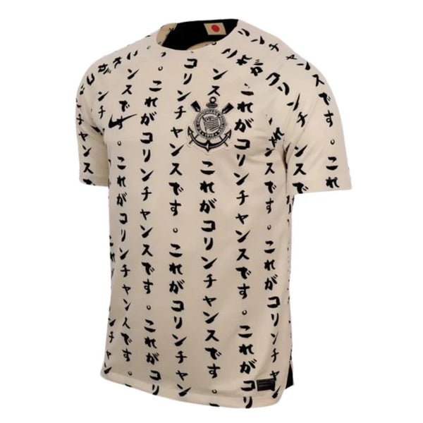 Camisa Nike Corinthians 2022/23 III Torcedor