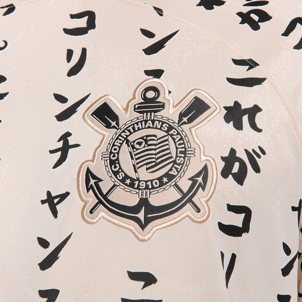 Camisa Nike Corinthians III - 2022 - Furia Imports - 01 em Artigos Esportivos